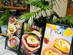 -WOKKA by艮上(中海环宇荟店)