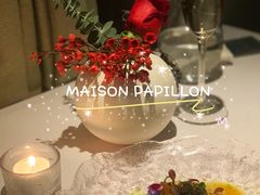 -蝶舍·MAISON PAPILLON