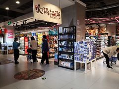 -盒马鲜生(顺义店)