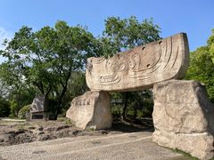 -河姆渡遗址博物馆