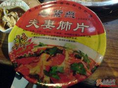 夫妻肺片-紫燕百味鸡(广西店)