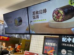 -米陀饭团•紫菜包饭(中华广场店)