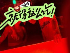 -北京目的地酒吧