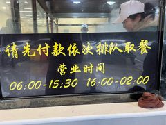 -蒋家肠旺面馆(合群路店)