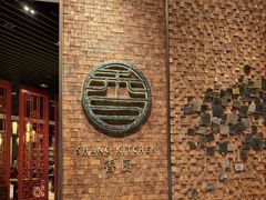 -香厨中餐厅(松北香格里拉店)