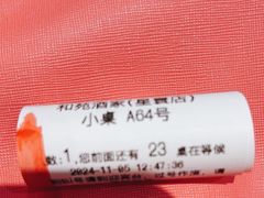 -和苑酒家·一线江景(星寰店)