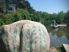 -武清南湖绿博园