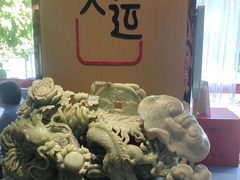 -添福来墨鱼饺子 · 海鲜东北菜(大连星海·黄浦路店)