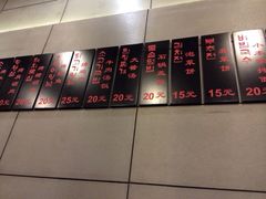 iphone_upload_pic-小本家韩式烤肉(紫藤路店)