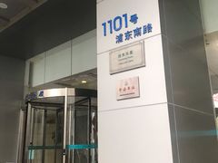 -远东大厦