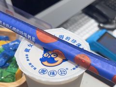 -煲珠公·老红糖珍珠奶茶(百信广场店)