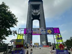 -白云山风景名胜区