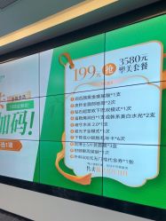 -重庆军科整形美容医院