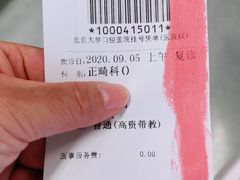 -北京大学口腔医院(魏公村总院)
