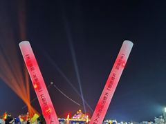 -泰达航母主题公园