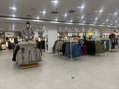 -BIGOFFS 超级折扣(仁恒伊势丹店)