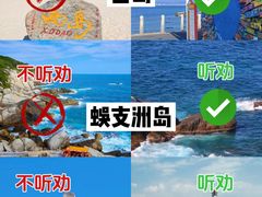-三亚千古情