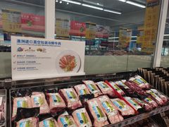 -麦德龙(浦东店)