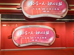 -天津市规划展览馆