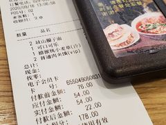 -飞鸿肉夹馍(浐灞半岛店)