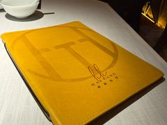 -莉莉海堂HAITANG·烤鸭(国贸商城店)
