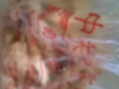 -中关村茶点