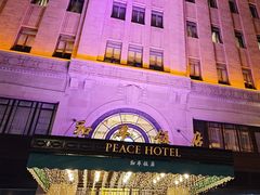-上海和平饭店 Fairmont Peace Hotel