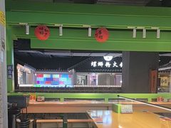 -京参 • 擂椒饭(这有山店)