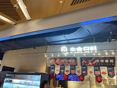-盒马鲜生(丁香国际店)