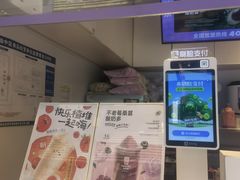 -一只酸奶牛(八一路店)