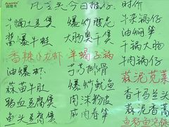 -凡老头米线砂锅(古荡新村西粮站)