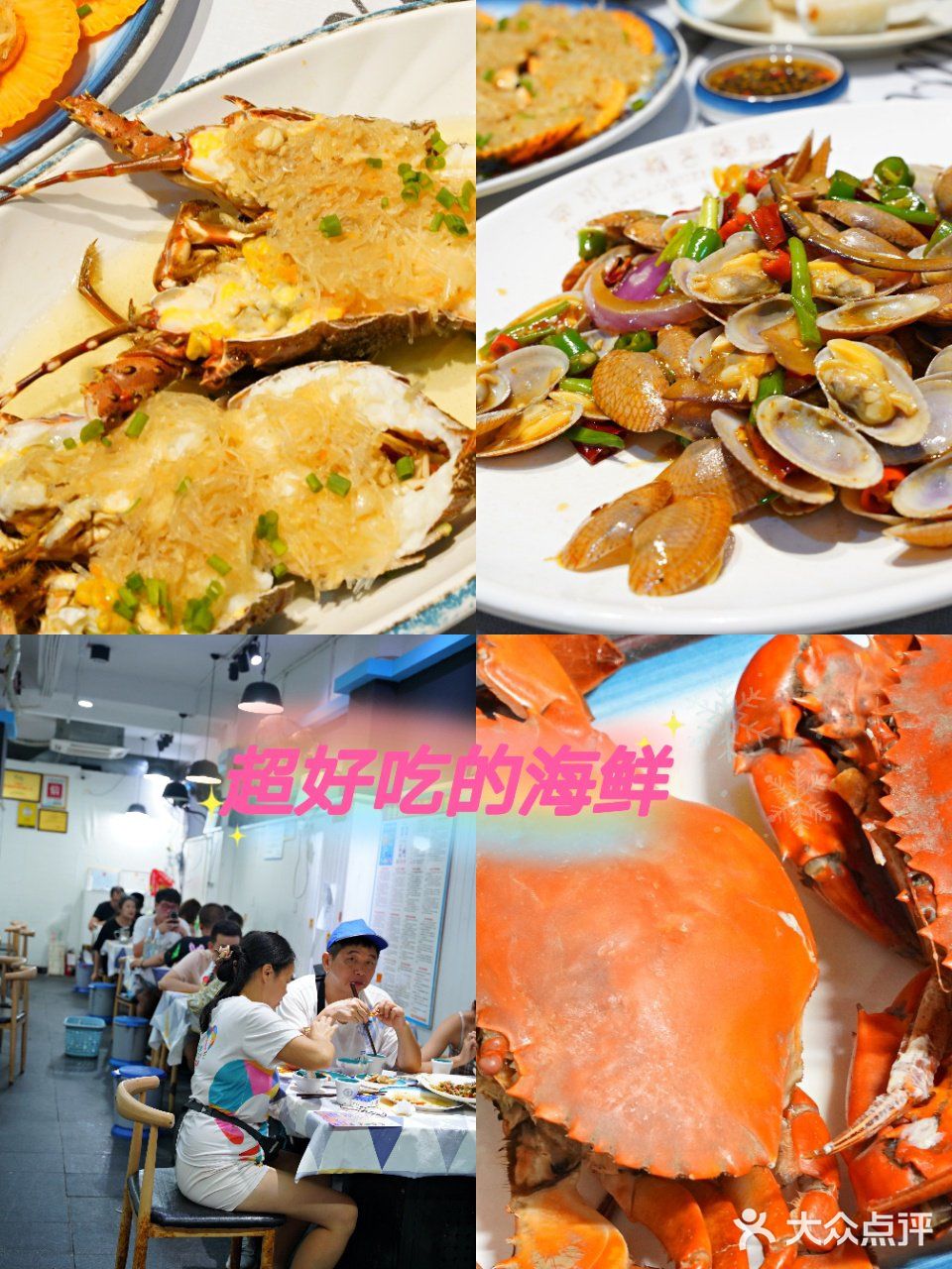 🌴🌴🌴解锁三亚最鲜美味/:jj 跟我走吧！ 