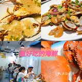 🌴🌴🌴解锁三亚最鲜美味/:jj 跟我走吧！ 