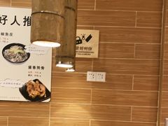 -好人民间小吃·番茄鱼酸菜鱼(木渎悠方店)