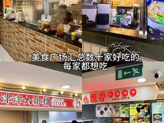 -津津飯堂