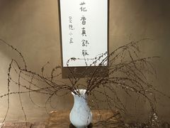 -素描餐厅(灵隐天竺店)