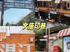 -老鼎万春卤菜(五代传承创始老店)