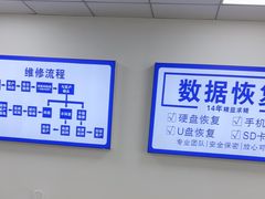 -华硕笔记本电脑售后维修(华博科技大楼店)