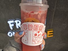 草莓丸茶-丸摩堂鲜果茶(万年场店)