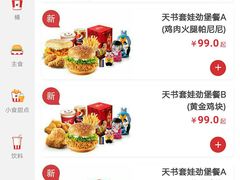-肯德基(观前新店)