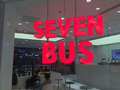 -SEVENBUS(中骏世界城店)