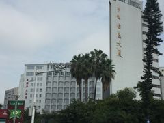 -花园咖啡厅(厦门美丽华大酒店)