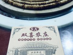 -双喜农庄·菌香园(安居家园店)