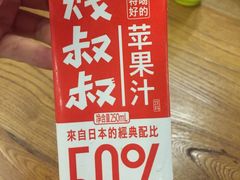 -妈妈的味道(工人体育场东路店)