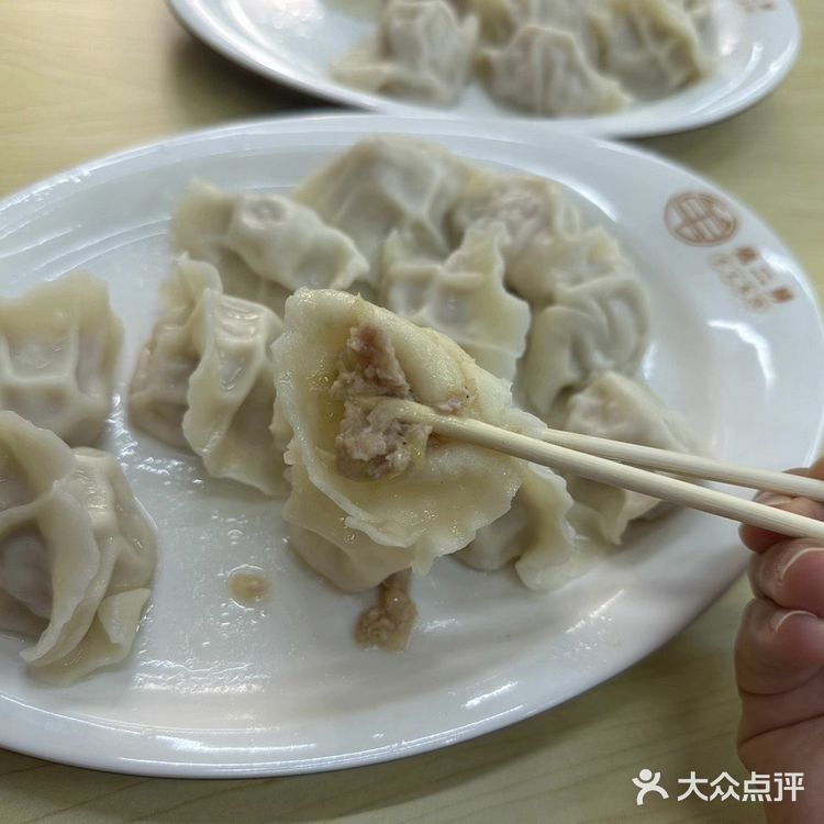 美味饺子🥟