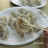 美味饺子🥟