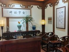 -梅龙镇酒家(南京西路总店)