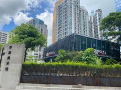 -聚缘·湘味音乐餐厅party(罗湖店)