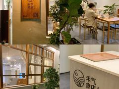 大堂-禾气食店