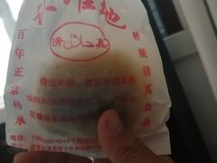 -认准地传统烫面炸糕